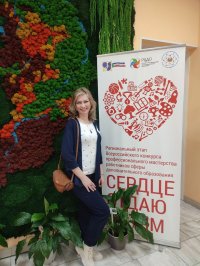 Заика Ольга Алексеевна Педагог дополнительного образования МБОУ ЦДО «Радуга»