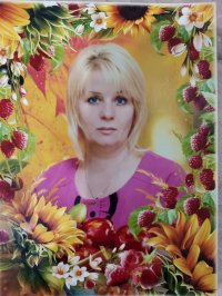 Шершенюк Анна Владимировна Воспитатель МБДОУ «Детский сад №1» с. Черниговка