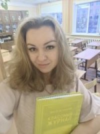 Созоник Василина Витальевна Учитель русского языка и литературы МАОУ "Гимназия №30"