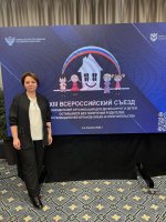 Зинькевич Евгения Валерьевна Директор ГБУ РХ для детей-сирот и детей, оставшихся без попечения родителей, «Детский дом «Ласточка»